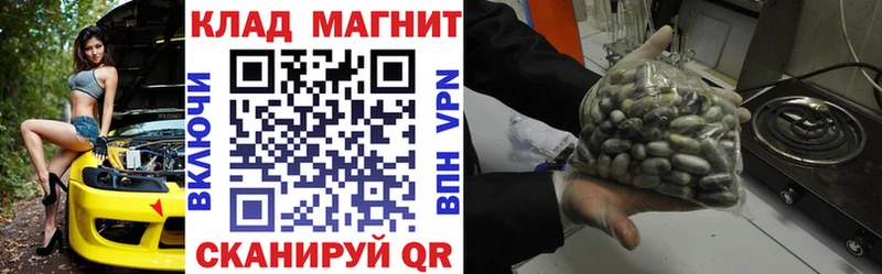 Наркошоп купить APVP  МАРИХУАНА  COCAIN  Меф  Гашиш  Рассказово
