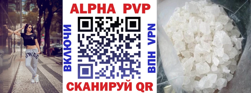 А ПВП СК КРИС  Купить где  Рассказово 