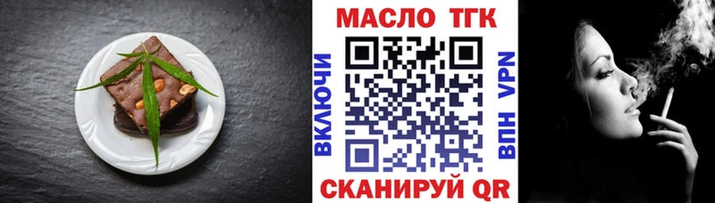 Cannafood марихуана  Купить  Рассказово 