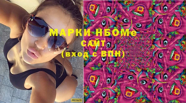 крисы Кинешма