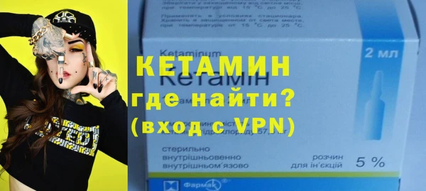 бутират Киренск