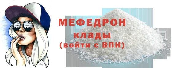 крисы Кинешма