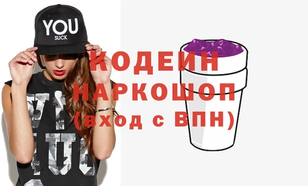 сатива Усолье-Сибирское