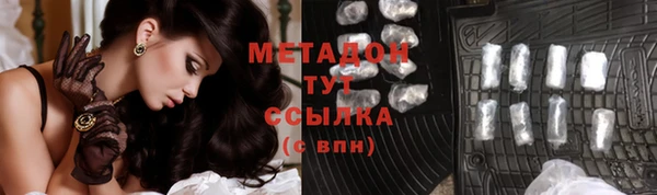 бутират Киренск