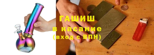 крисы Кинешма