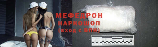 крисы Кинешма