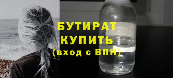 прущие крисы Киреевск