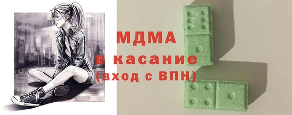 крисы Кинешма