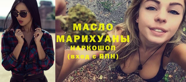 2c-b Фурманов