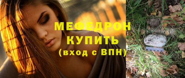 прущие крисы Киреевск