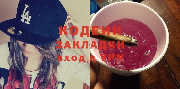 бутират Киренск