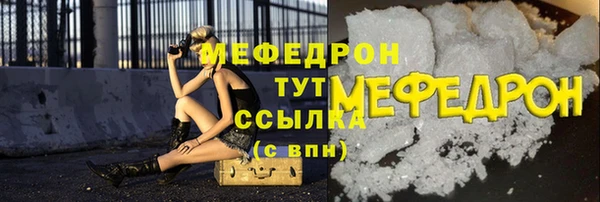 прущие крисы Киреевск