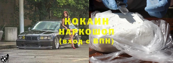 амфетамин Усмань