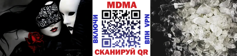 Купить закладки  Рассказово  МДМА молли 