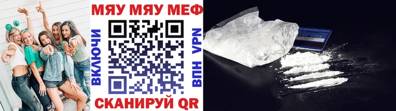 Меф mephedrone  Купить где  Рассказово 