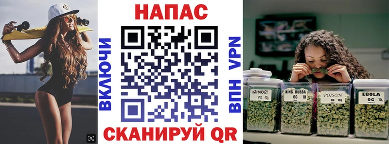 Бошки Шишки Ganja  Купить где  Рассказово 